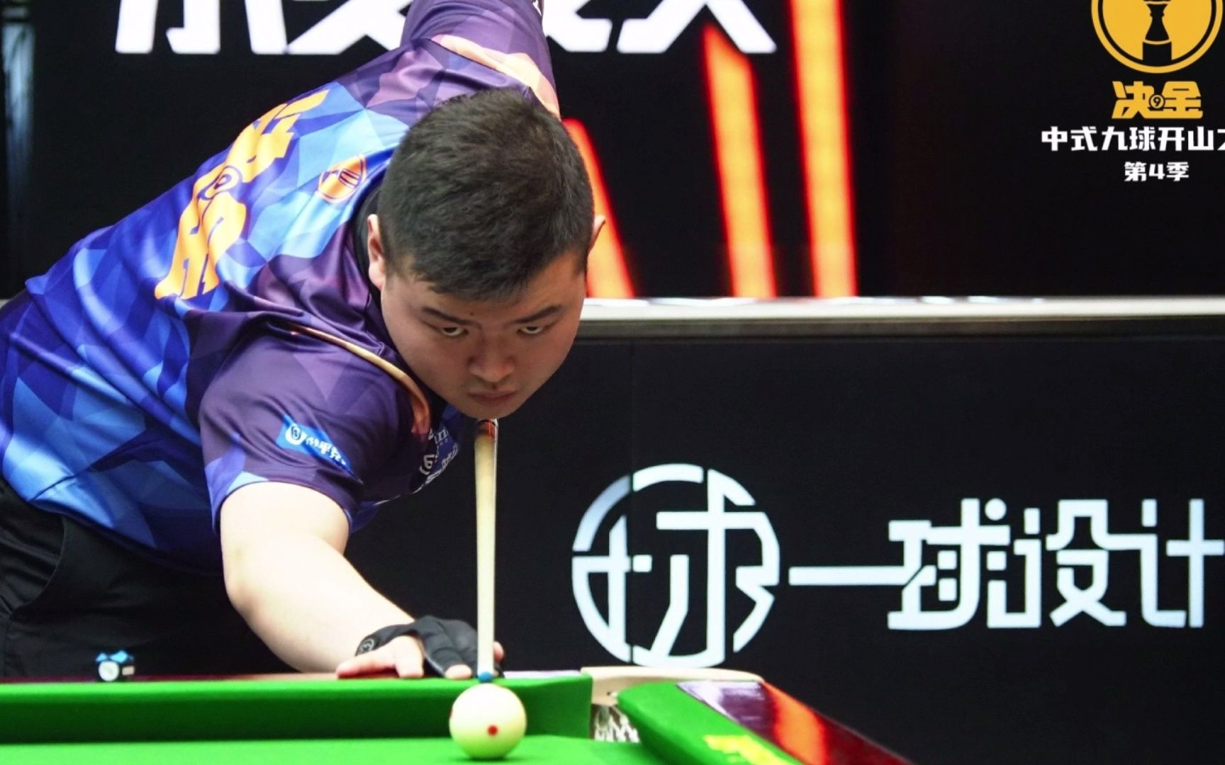 长期战略的 长期战略的