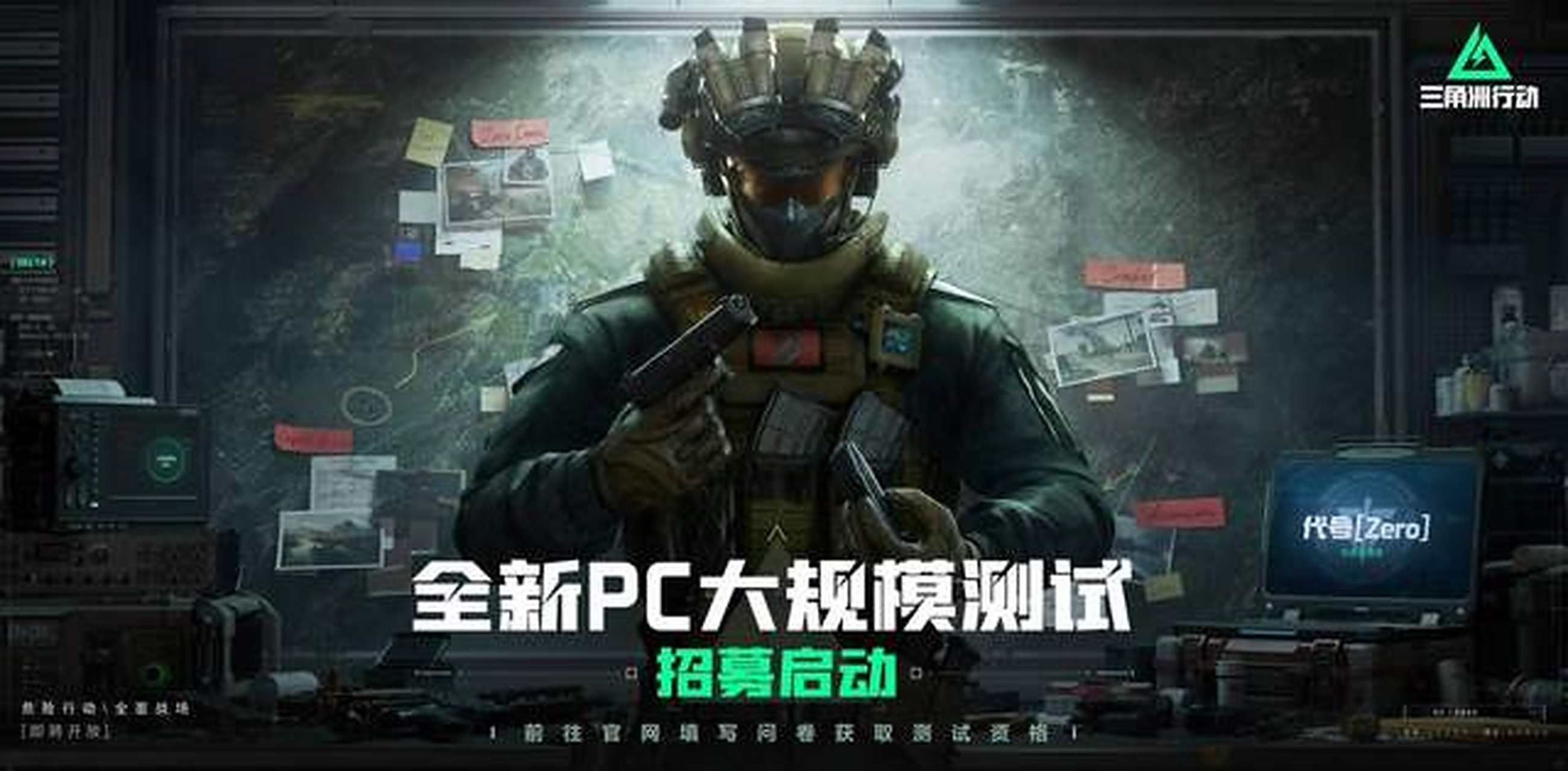 幅為他加油